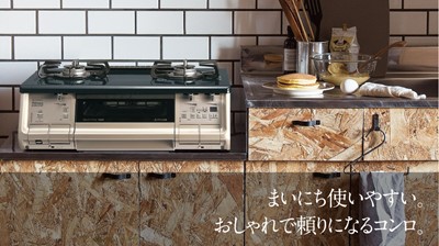 自分自身も「アップデート」していかなければ… そして末永くお幸せに